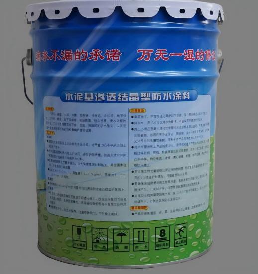 南圣镇水泥基渗透结晶防水涂料